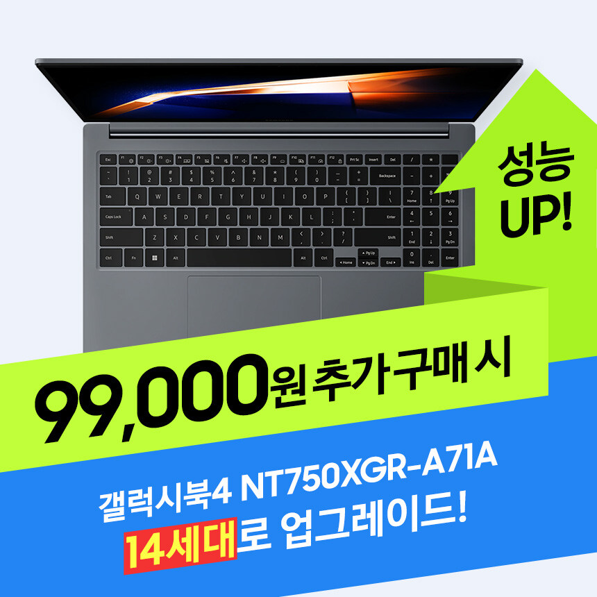 [11번가] 갤럭시북4 11번가 라이브 특가 할인!_2.jpg