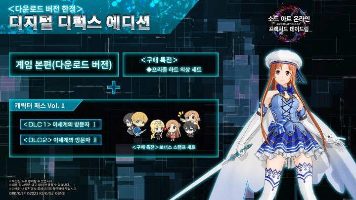주식회사 라일 이미지