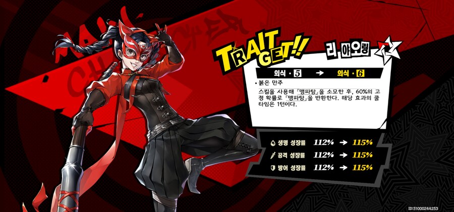 후타바 좋긴한데..._4.jpg