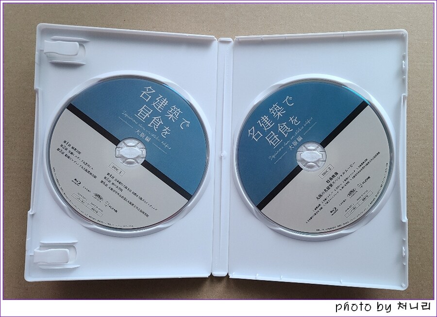 [일본 오픈샷] 일드 "명건축에서 점심을-오사카편. " Blu-ray-BOX._3.jpg