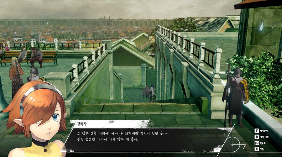 메타포 : 리판타지오 체험판 플레이 중 소감_1.png