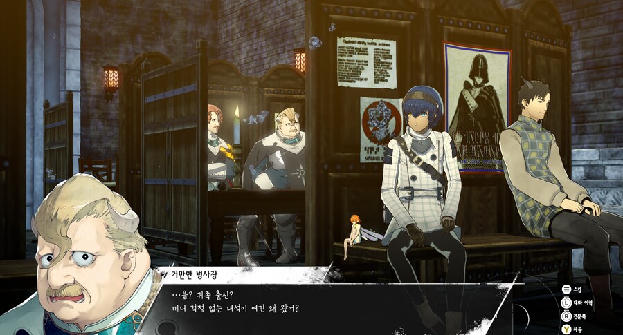 메타포 : 리판타지오 체험판 플레이 중 소감_2.png