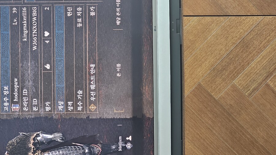 PS 초심자의 증거 부탁드려요... ㅜ_1.jpg