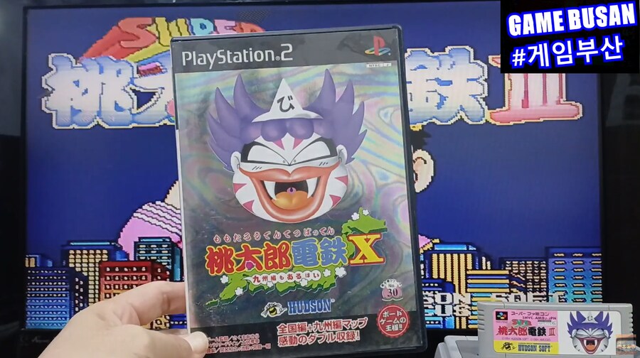 SFC 슈퍼 모모타로 전철3(1994) 36년만에 모모타로전철 한글화기념글 !_2.png