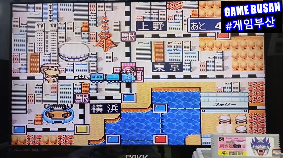 SFC 슈퍼 모모타로 전철3(1994) 36년만에 모모타로전철 한글화기념글 !_11.png