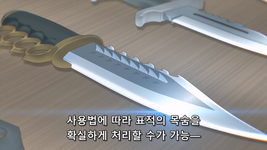 당신은 저승님) 무서운 메이드_9.jpg
