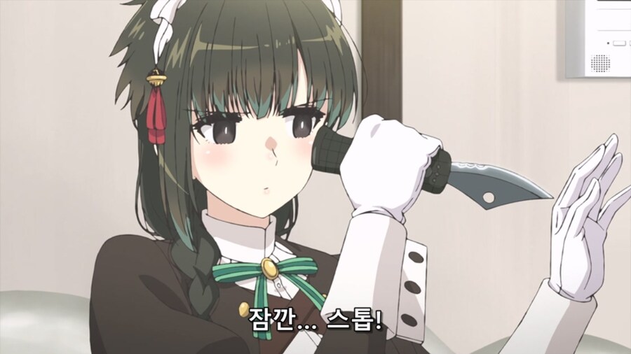 당신은 저승님) 무서운 메이드_10.jpg