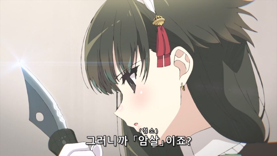 당신은 저승님) 무서운 메이드_14.jpg