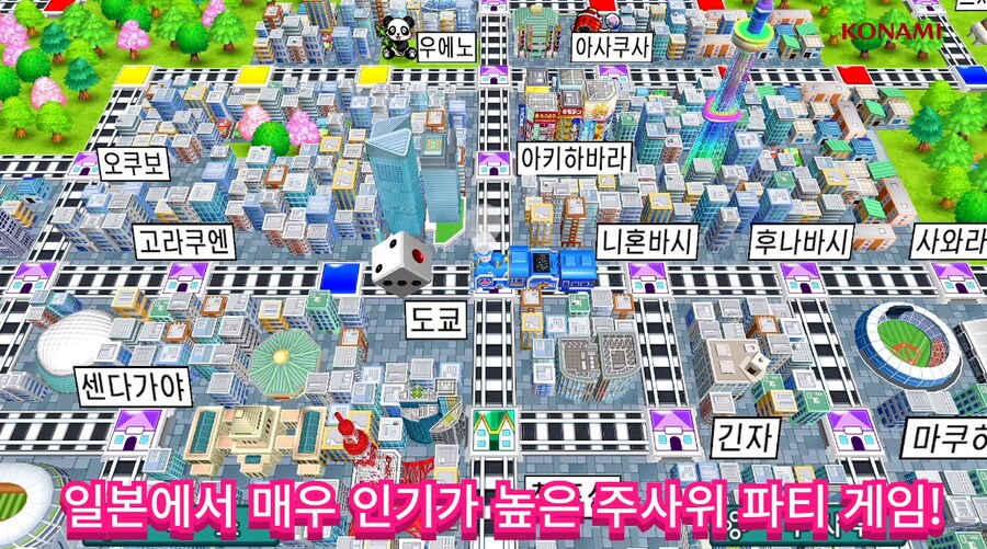 [Official]모모타로전철~쇼와 헤이세이 레이와에서도 국룰 PV 한국어_2.png