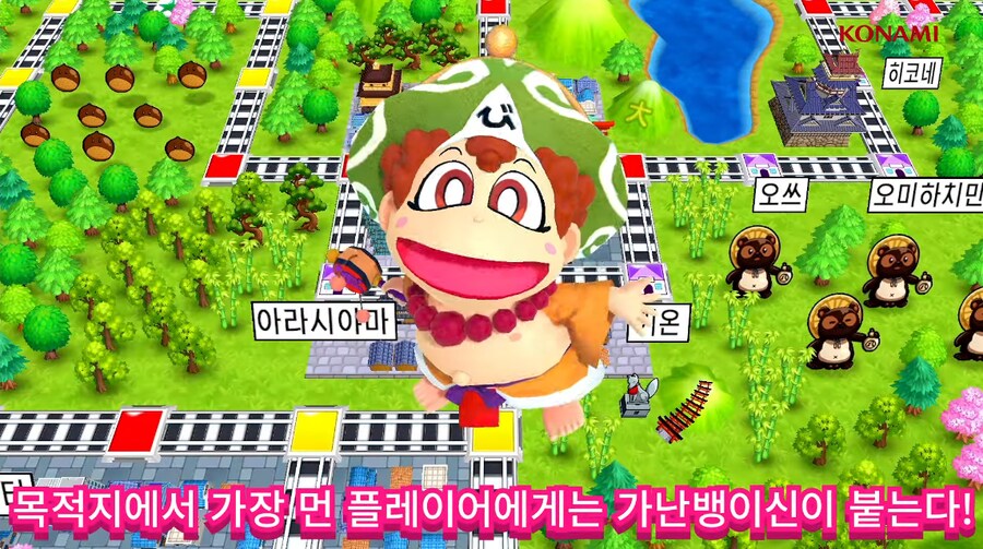 [Official]모모타로전철~쇼와 헤이세이 레이와에서도 국룰 PV 한국어_13.png