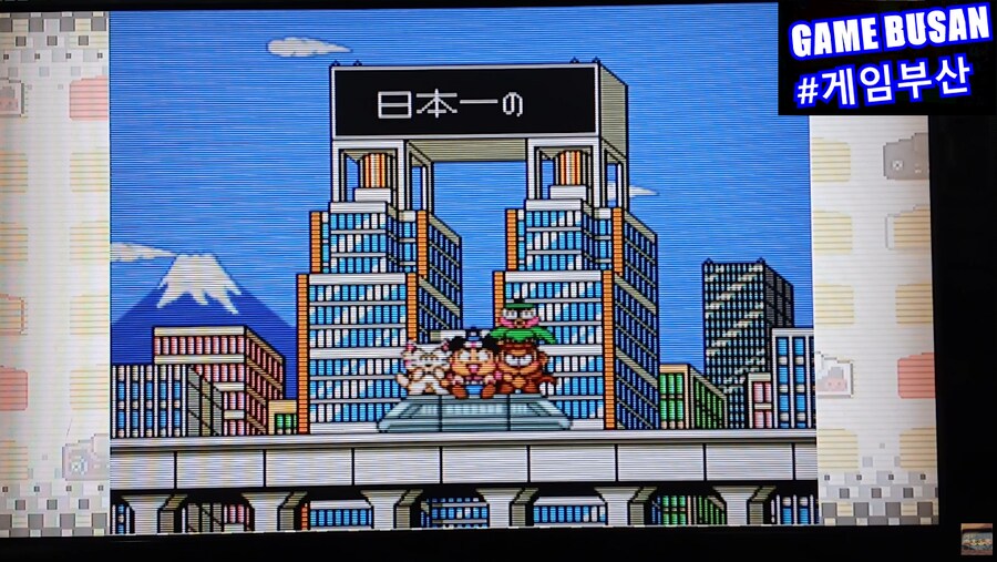 Pc-engine 슈퍼 모모타로전철 2 (1991) 플레이 영상_14.png