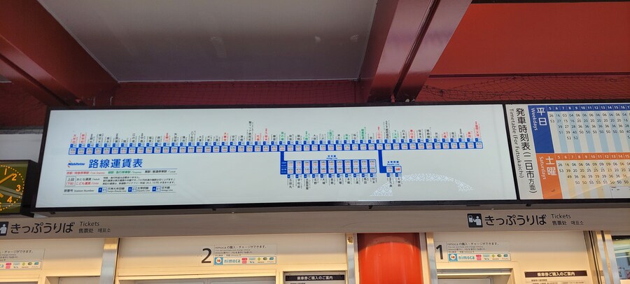 최근 규슈 지방을 여행하면서 촬영한 철도 관련 사진들..._7.jpg