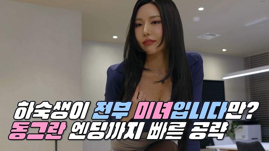 [게임시네마] 하숙생이 전부 미녀입니다만? 동그란 공략_1.jpg