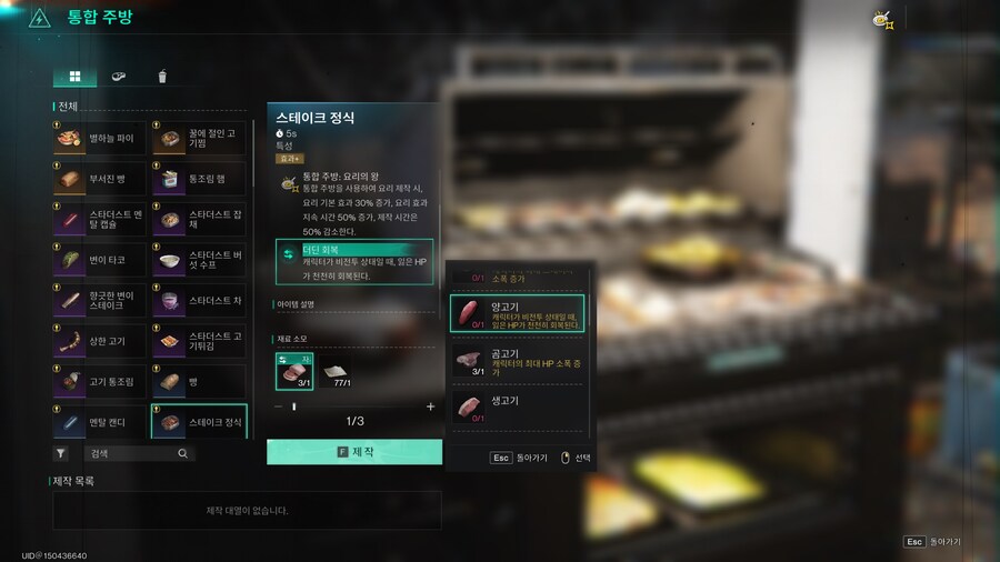 양고기 파밍 지역_2.jpg