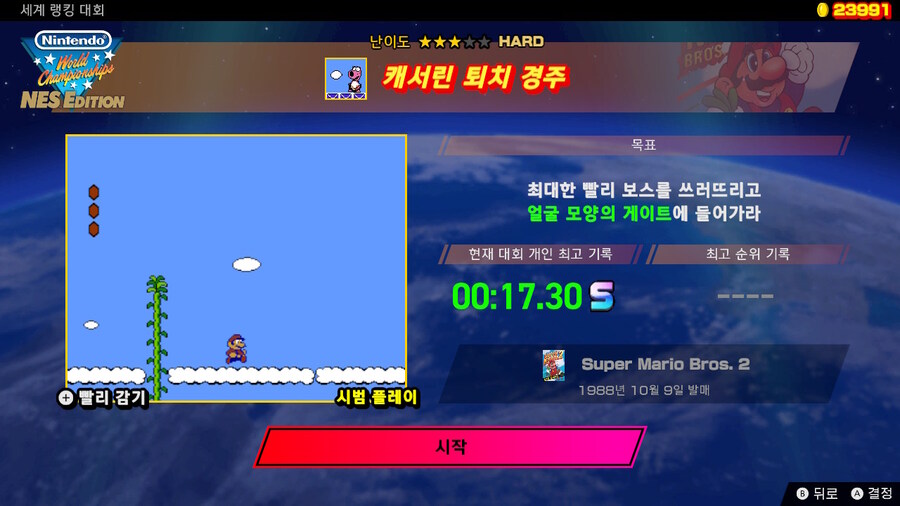 제12회 세계 랭킹 대회(2024/10/7 (월) 17:59까지)_5.jpg