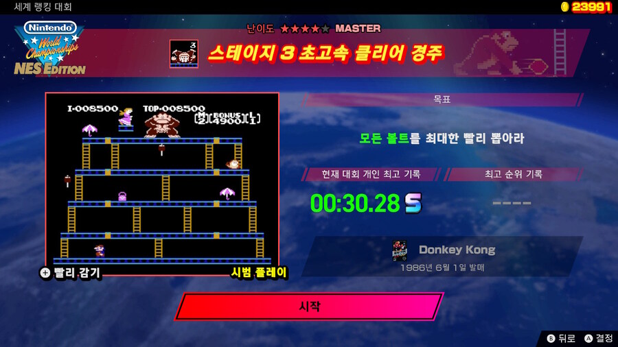 제12회 세계 랭킹 대회(2024/10/7 (월) 17:59까지)_6.jpg