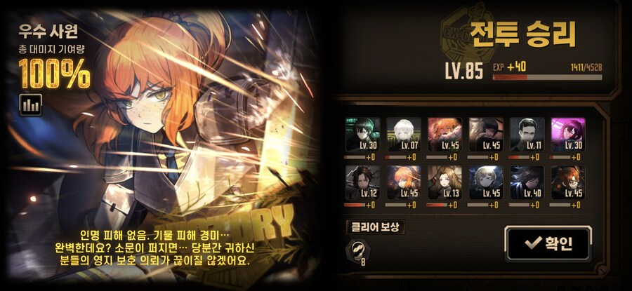 월요일 끈던 여우비 츠이스 솔플_2.jpg