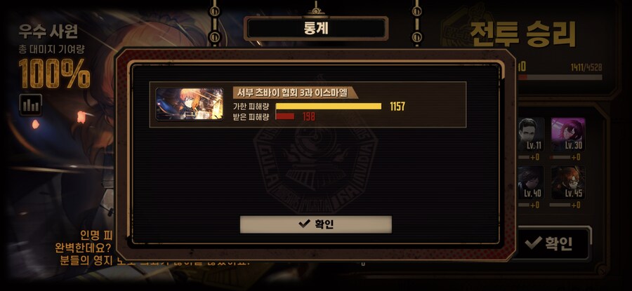 월요일 끈던 여우비 츠이스 솔플_3.jpg