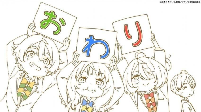 패배히로인) 감상소감_1.jpg