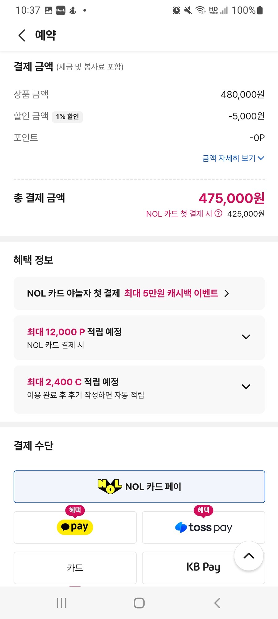 24/25 곤지암리조트 시즌권 얼리버드 (~10/13)_3.jpg