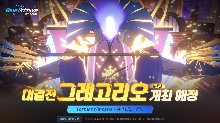 10월 8일 패치노트 (메인스 업뎃, 방디부 상설화 등)_13.png