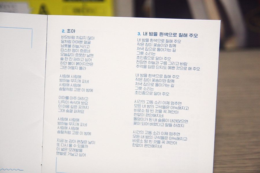 김창완~나는 지구인이다~_20.jpg