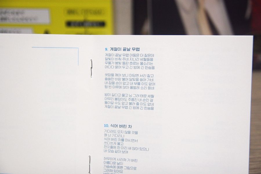 김창완~나는 지구인이다~_22.jpg