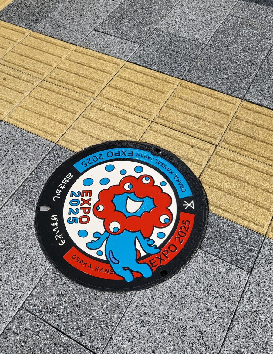 오사카 간사이 여행(2024.09.22~09.27) 4일차_3.jpg