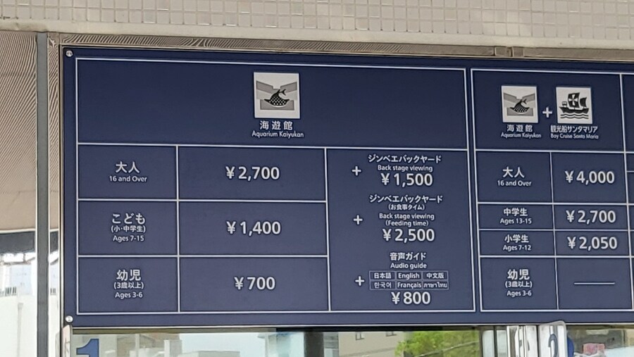 오사카 간사이 여행(2024.09.22~09.27) 4일차_13.jpg