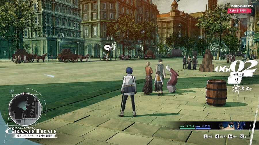 스샷포함) 체험판 후기_2.png