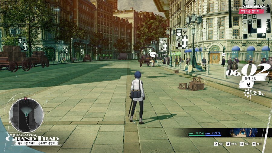 스샷포함) 체험판 후기_3.png