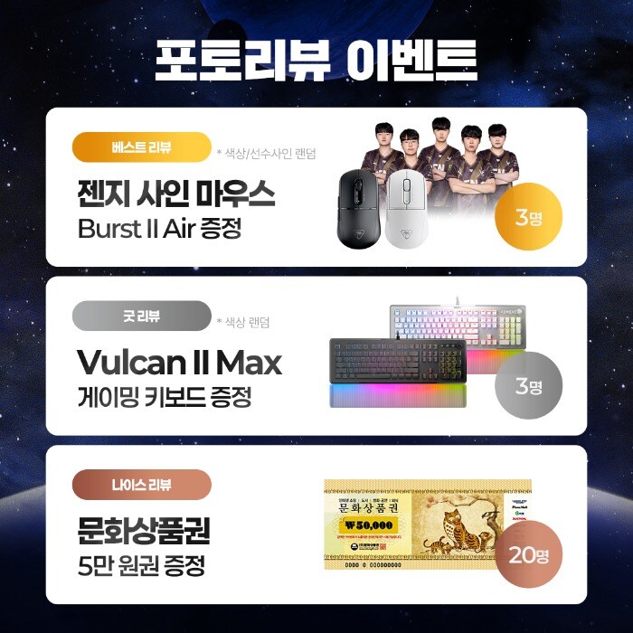 [스마트스토어] 터틀비치 게이밍 마우스/헤드셋 신제품 출시 이벤트! ~10.21_2.jpg