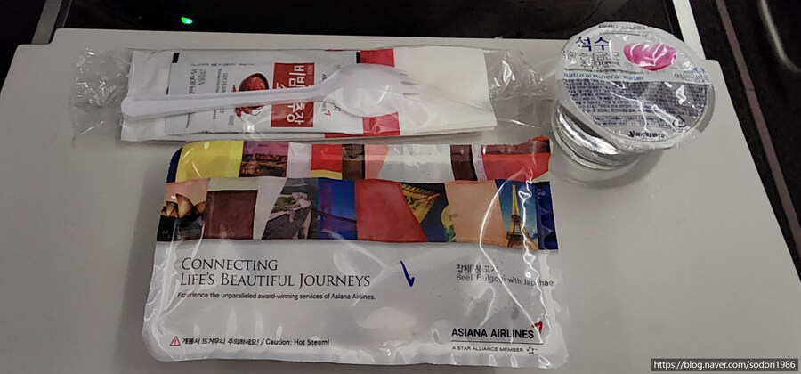 아시아나항공 기내식, 인천 및 후쿠오카 공항 라운지 음식들 입니다.(사진15장)_6.jpg
