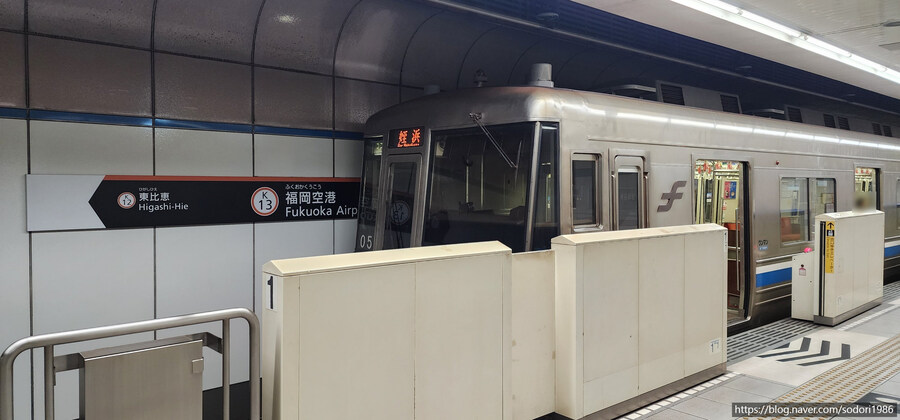 아시아나항공 기내식, 인천 및 후쿠오카 공항 라운지 음식들 입니다.(사진15장)_9.jpg