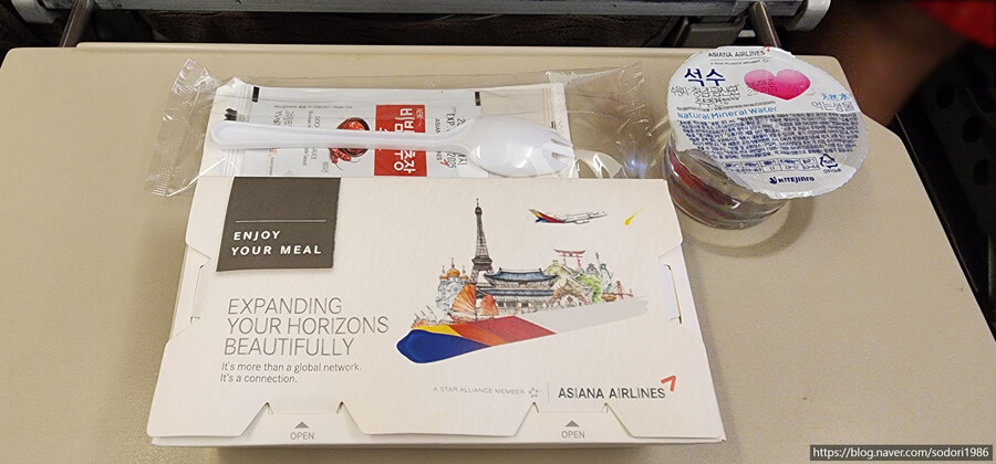 아시아나항공 기내식, 인천 및 후쿠오카 공항 라운지 음식들 입니다.(사진15장)_14.jpg