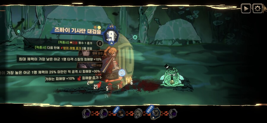 츠이스 화요일 끈던 요정도 컷!_1.jpg