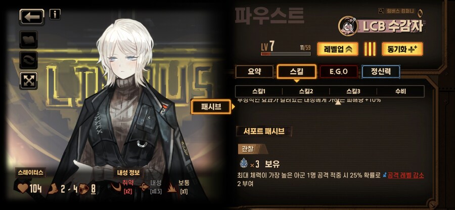 츠이스 화요일 끈던 요정도 컷!_2.jpg