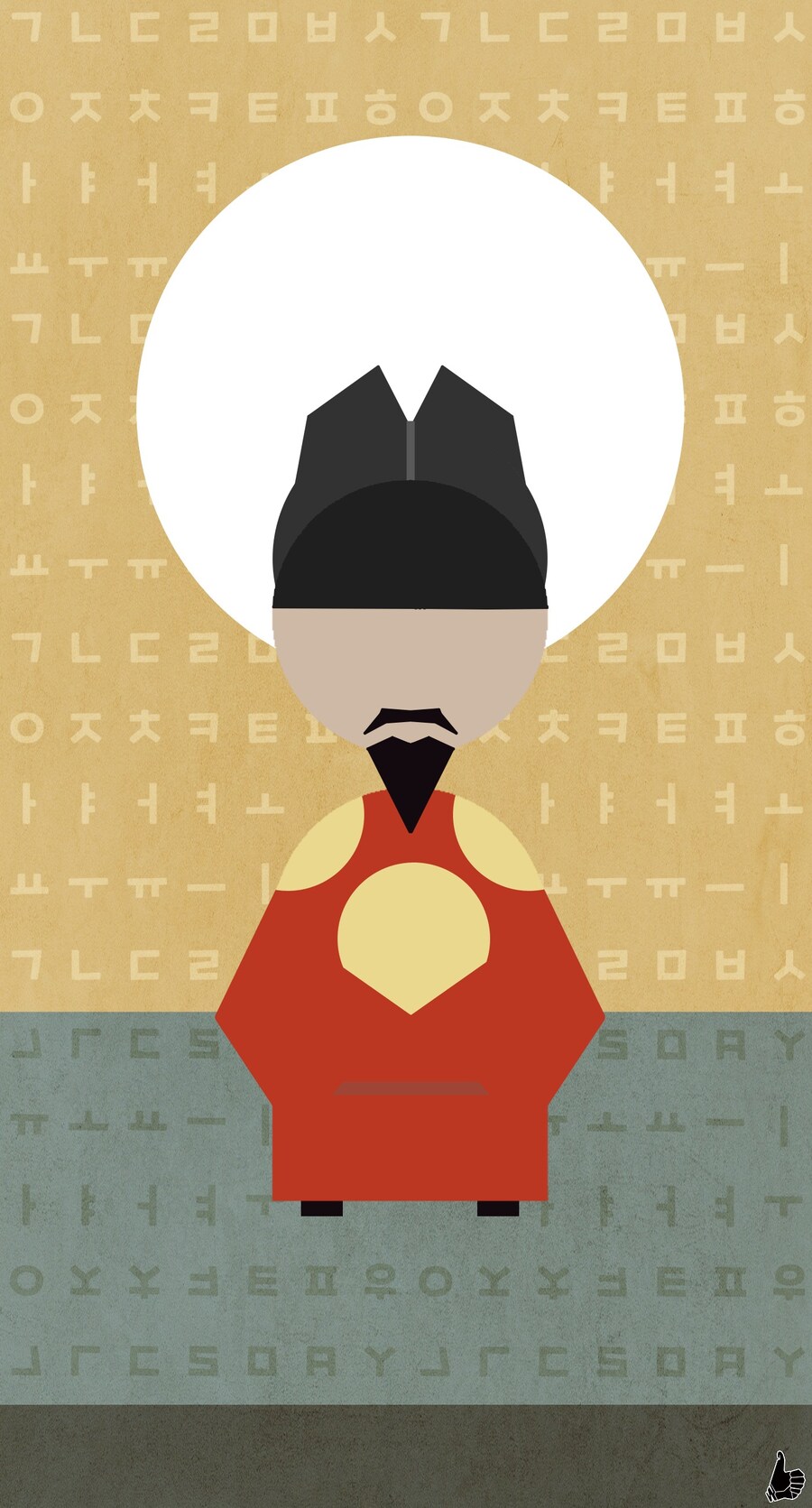 (기념일) 한글날_1.jpg