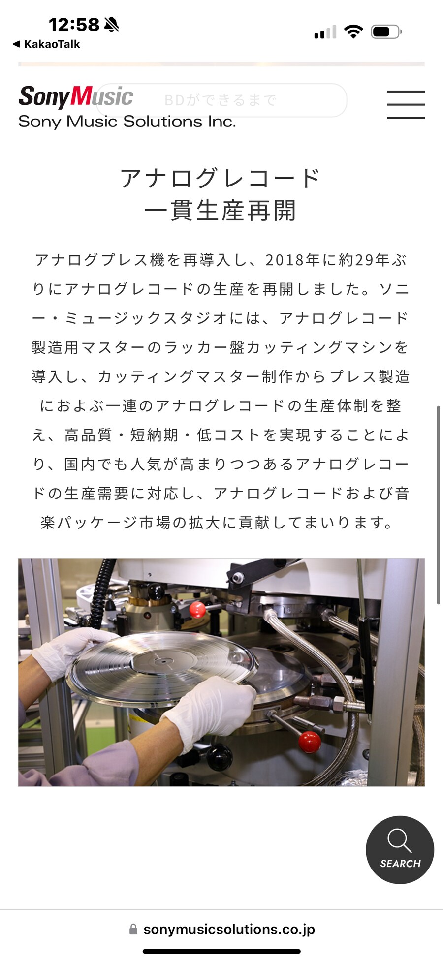잘 기억할수 있을까? - 소니 블루레이 생산 철수 발표에 관한 잡설(스압)_23.png