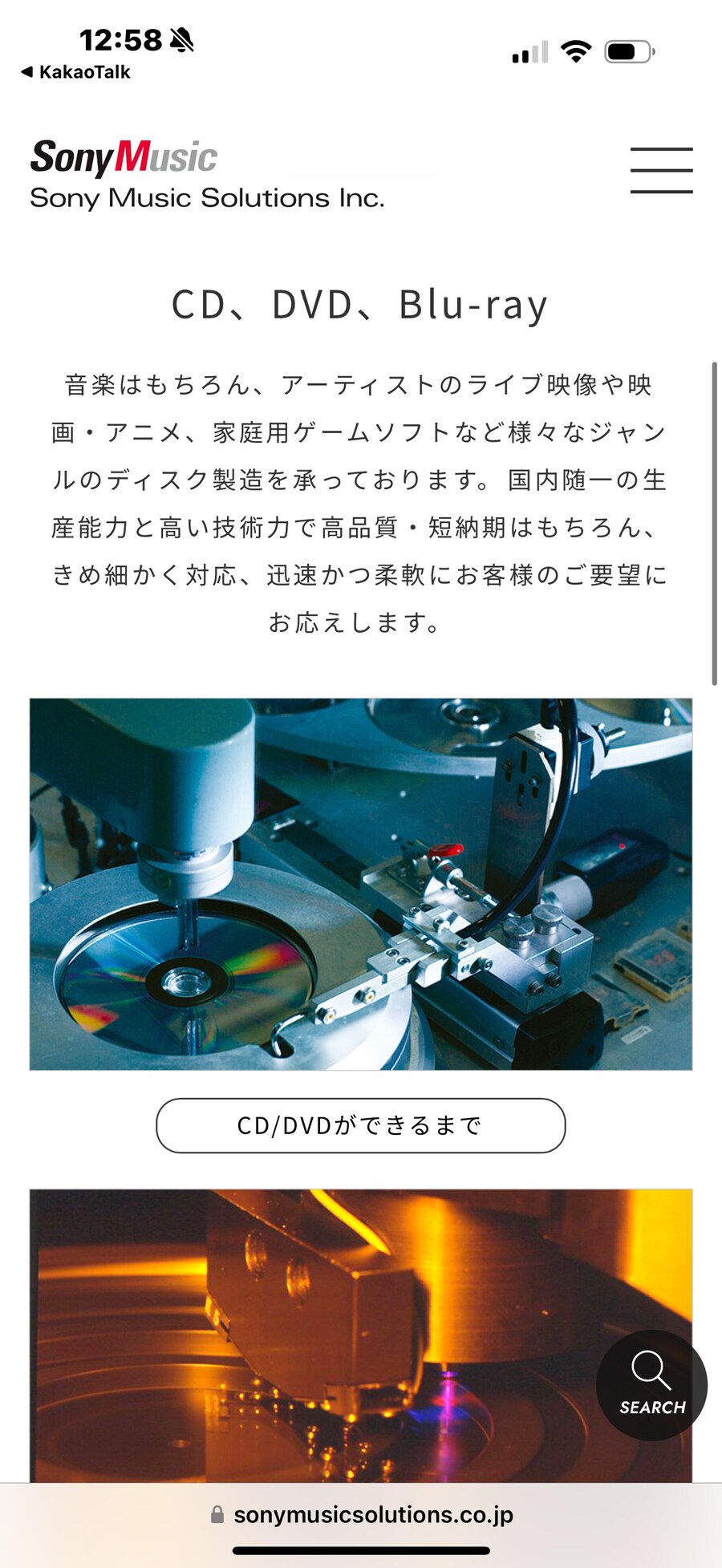 잘 기억할수 있을까? - 소니 블루레이 생산 철수 발표에 관한 잡설(스압)_24.png