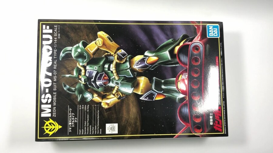 [HGUC]시각 파워업!! 21세기 리얼 타잎 컬러 구프_2.png