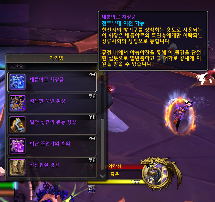 네룹아르 궁전 강화 '단절된 가닥' 버프 2주 뒤 부터 적용_4.png