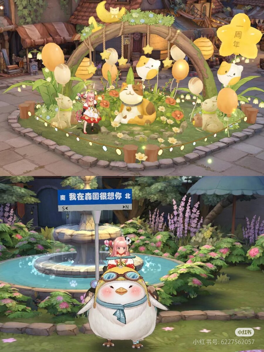 중국의 샤오훙수에 가서 네버랜드 사진을 뒤져 봤어요._1.jpg