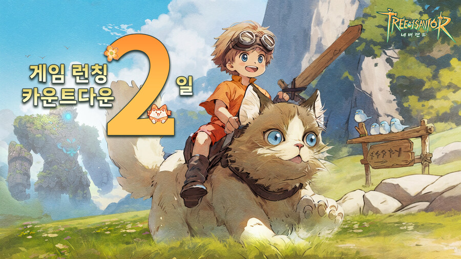 [트리 오브 세이비어: 네버랜드]런칭 카운트다운「2」일!_1.jpg