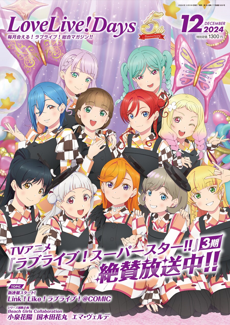 럽라) 오랜만에 돌아온 랜덤 럽라 짤 모듬_1.jpg