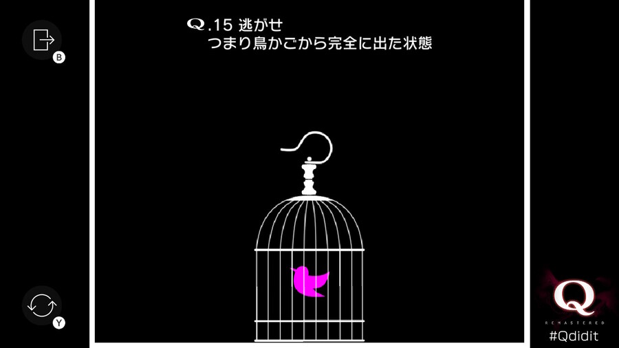 Qremastered) TERTIARY 1 후반부 공략_5.jpg