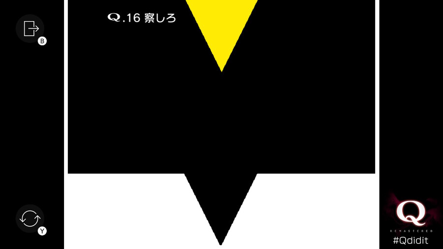 Qremastered) TERTIARY 1 후반부 공략_7.jpg