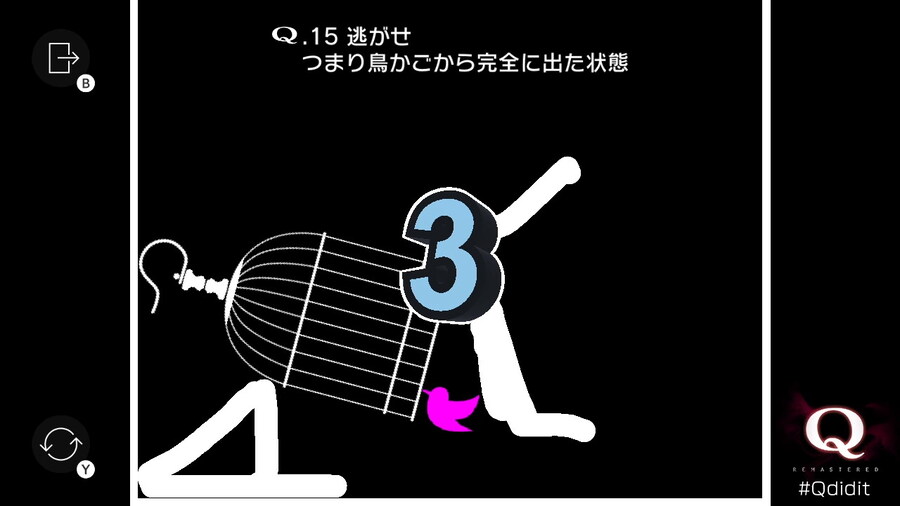 Qremastered) TERTIARY 1 후반부 공략_6.jpg