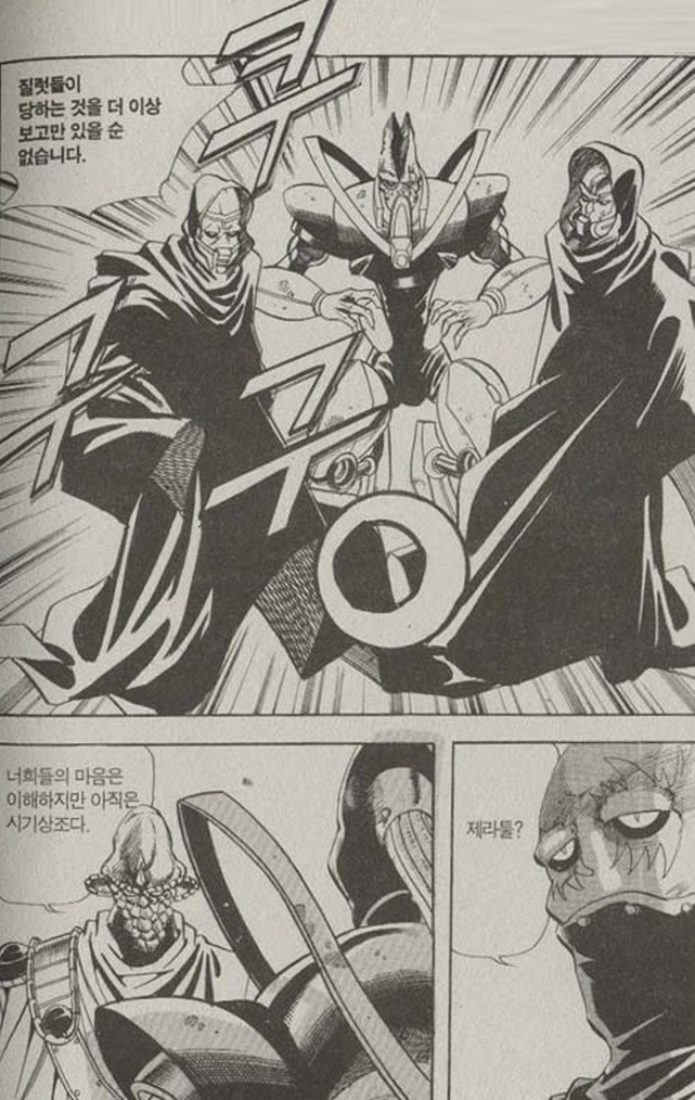 [스타크래프트]전세를 바꾸기 비밀병기를 투입하는 프로토스_1.jpg