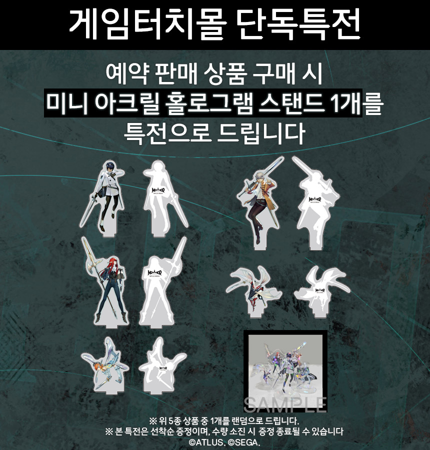 [겜우리] PS5/4 메타포 리판타지오 스틸북 예약 판매 / 91,800원_5.jpg